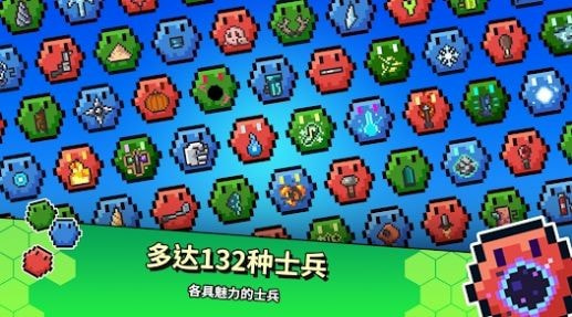 六角兵的决战1