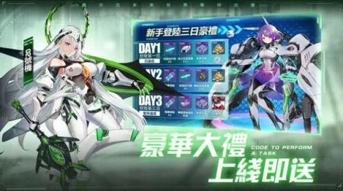 代号x夜莺（代號X夜鶯）2