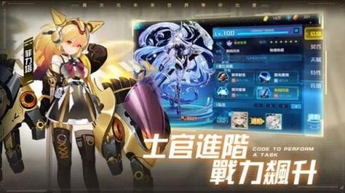 代号x夜莺（代號X夜鶯）0
