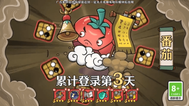 勇士们的胜利2