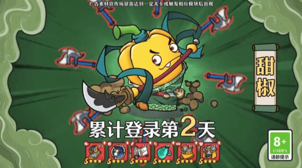 勇士们的胜利1