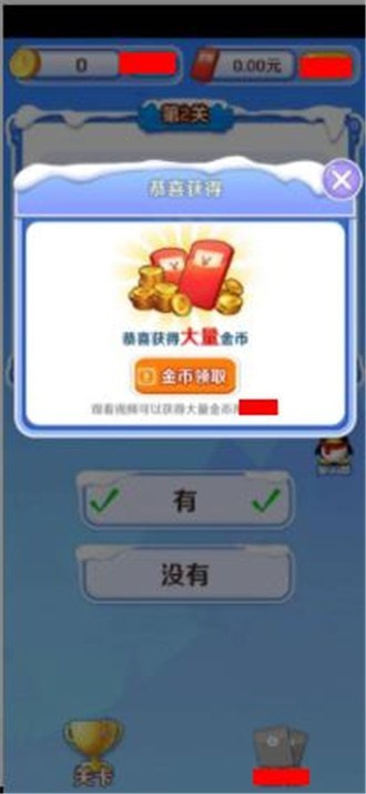 一战答题王1