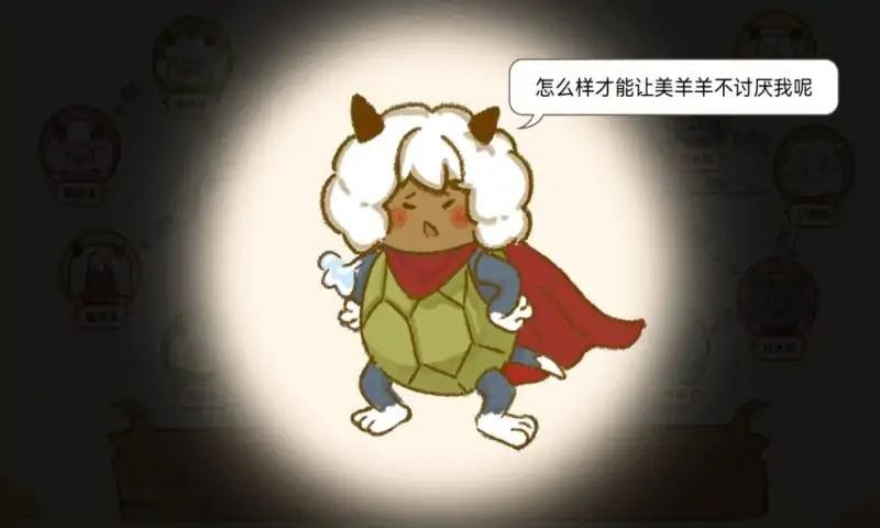 脑洞找茬王者0