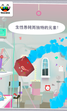 托卡实验室元素内置菜单版（Toca Elements）2