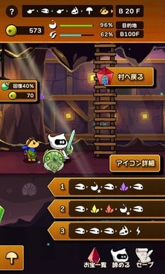 暖石战士3