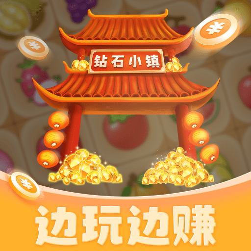 钻石小镇_logo