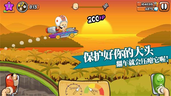 大头赛车4