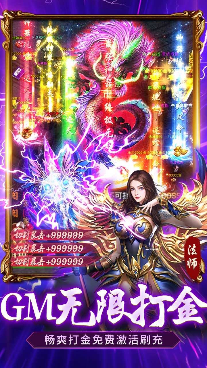 全民祖玛折扣福利版4
