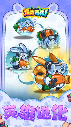 爆炸奇兵4