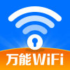 WiFi钥匙随行连下载-WiFi钥匙随行连官方正版下载v1.0.3.2001