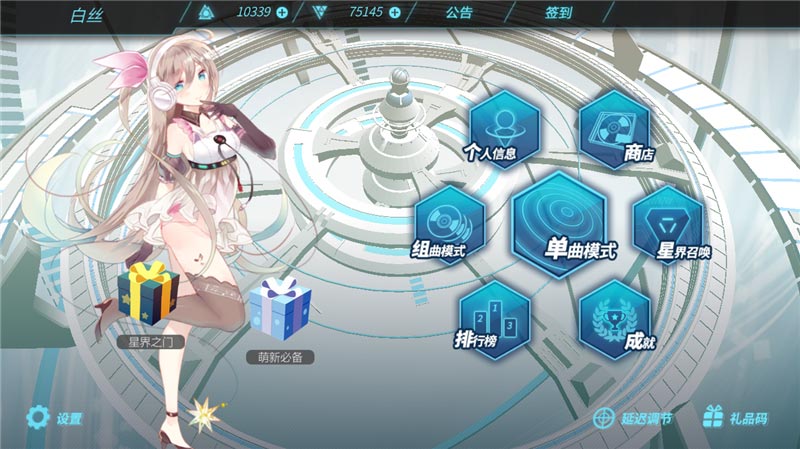 载音0