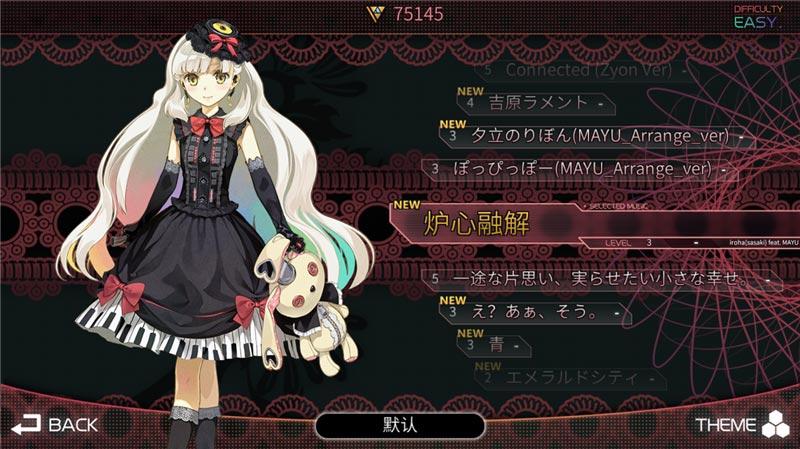 载音1