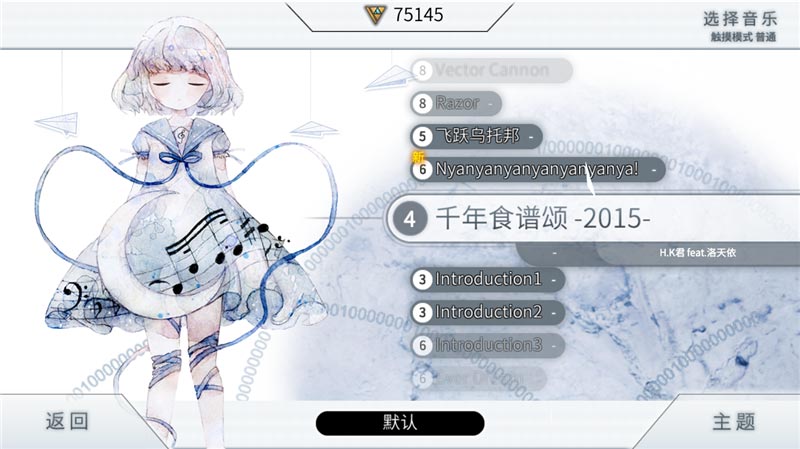 载音3