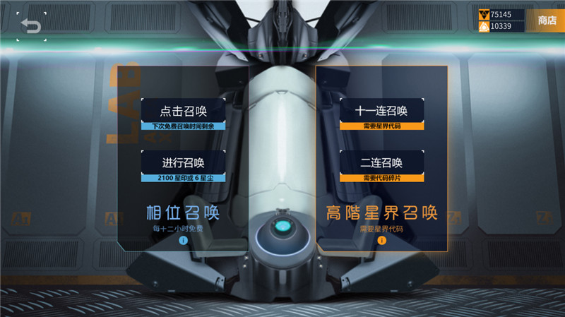 载音4
