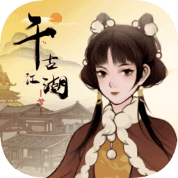 千古江湖梦_logo