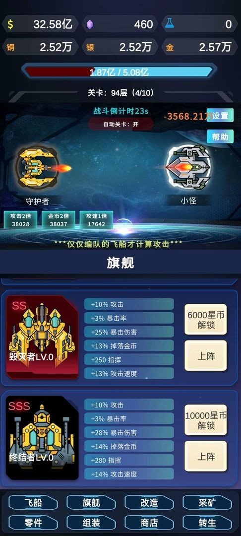 星际放置0