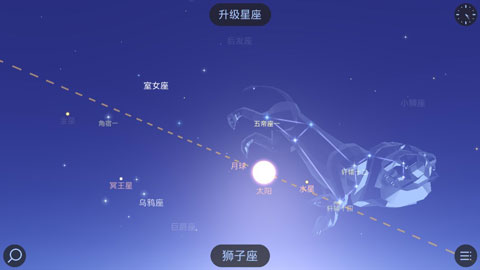 star walk20