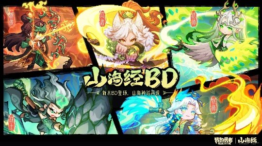 我的勇者官方正版2