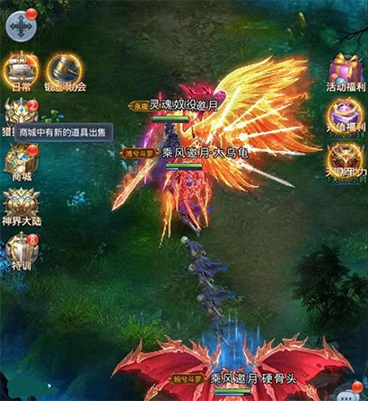 斗罗大陆极速版