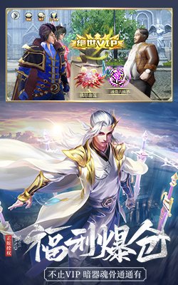 斗罗大陆极速版