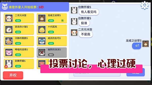 谁是外星人1