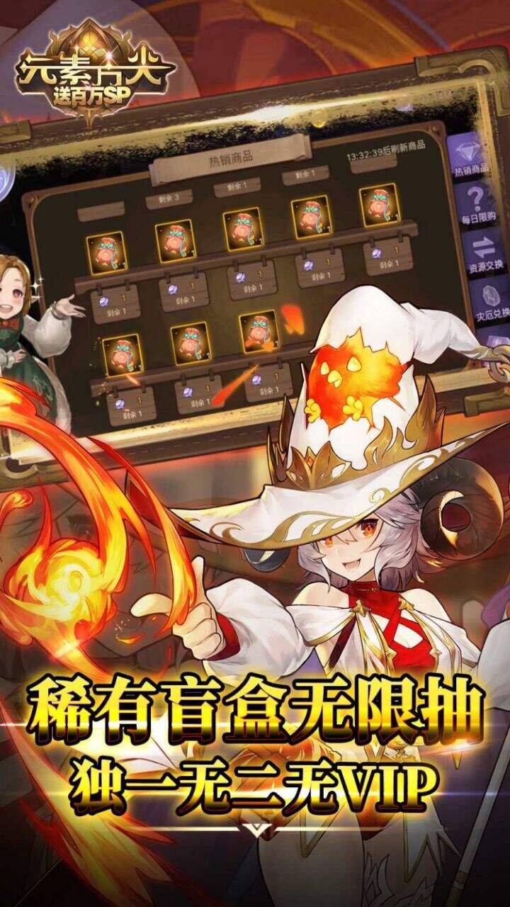 元素方尖单机版3