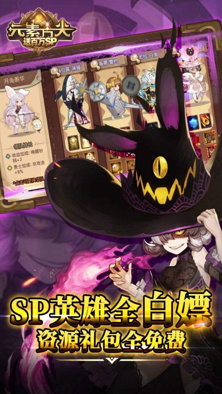 元素方尖单机版4
