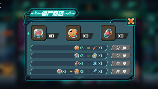 萌僵尸大战30