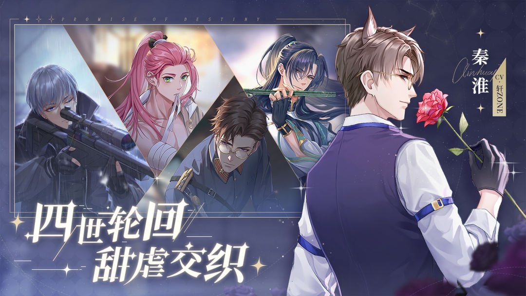 猫之宿约者九游版1