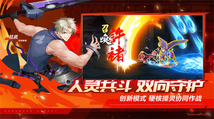 镇魂街武神觉醒4399版2