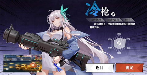 镇魂街武神觉醒4399版