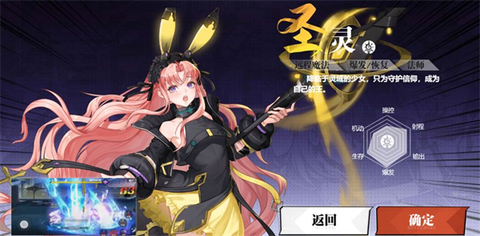 镇魂街武神觉醒4399版