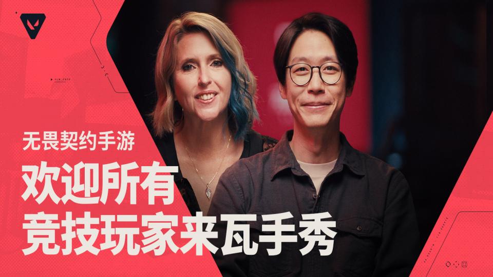 无畏契约源能行动2