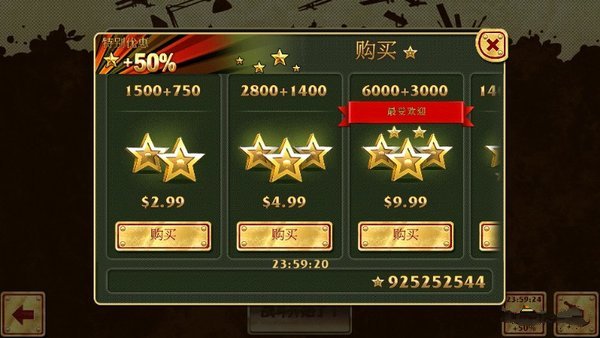 玩具塔防0
