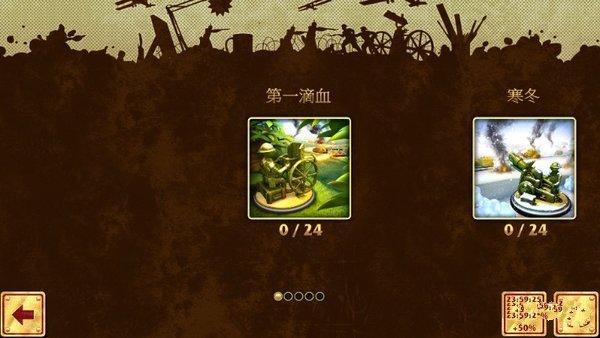 玩具塔防2