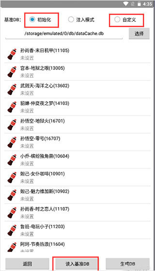 可乐助手最新版0
