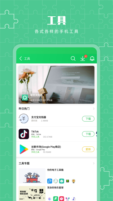 葫芦侠3楼最新版0