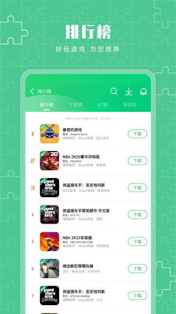 葫芦侠3楼最新版1