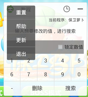 葫芦侠3楼最新版