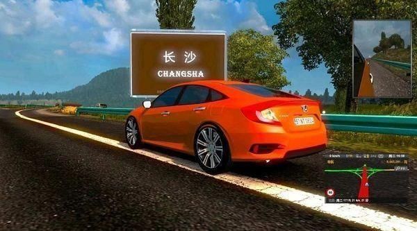 遨游中国2带语音导航手机版0