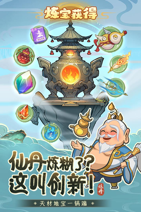 潮英雄0.1折版2