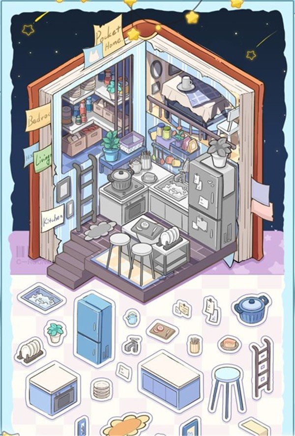 白日梦想屋