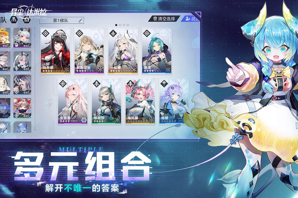 异尘达米拉4