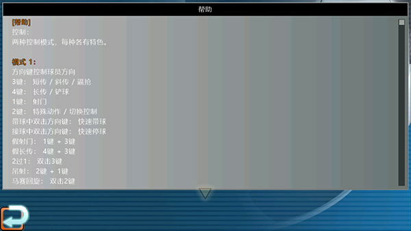 胜利足球1