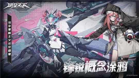 晴空之下0