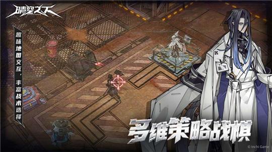 晴空之下4
