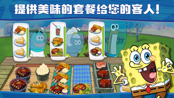 海绵宝宝大闹蟹堡王中文版3