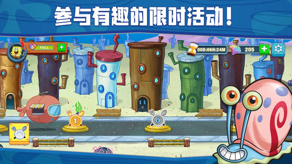 海绵宝宝大闹蟹堡王中文版1