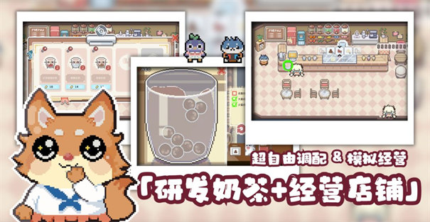 啵啵鸡物语1