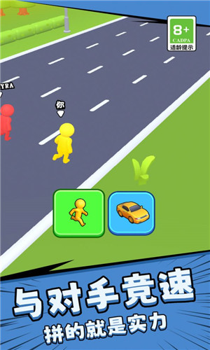 疯狂酷跑竞速0
